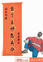 我真的不想當主神在線閱讀