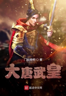 唐世宗