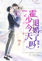 霍少今天退婚了吗?