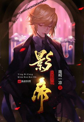 影帝从签到开始在线阅读