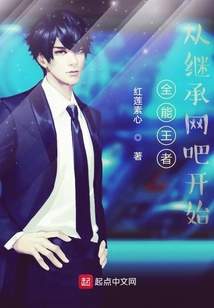 全職小老板