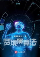 梦境演算法在线阅读