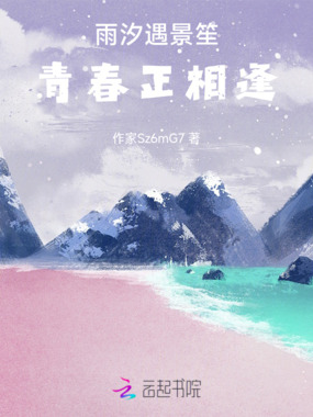 陆总在撩就不得了了在线阅读