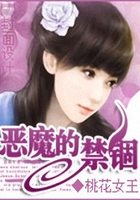 情殤之豪門(mén)愛(ài)戀在線閱讀