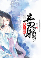 相公接招:妾身芳龄80岁