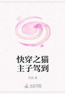 快穿之貓主子駕到