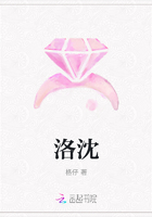 洛沈在線閱讀