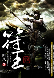 符王