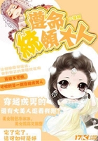 遵命統(tǒng)領大人在線閱讀