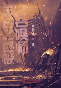 末日之終極召喚師