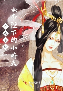 修仙之伴侶系統(tǒng)