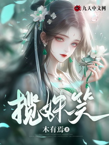 棄婦掉馬后,怒打渣男臉!