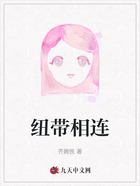 紐帶相連在線閱讀