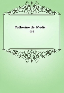 Catherine de' Medici