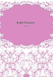 Eight Cousins