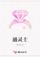 通靈士在線閱讀