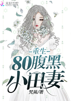 重生80医神大佬离婚吧