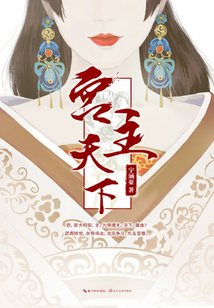 宫主天下