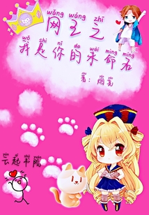 網王之我是你的未命名