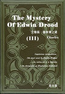 The Mystery of Edwin Drood(III) 艾德溫·德魯德之謎/德魯德疑案(英文版)