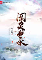聞靈世錄在線閱讀