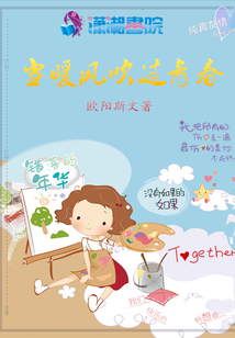 當(dāng)暖風(fēng)吹過青春