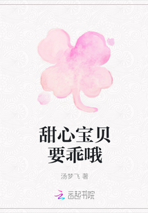 甜心寶貝要乖哦