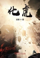 化虎在線閱讀