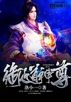 御道神尊