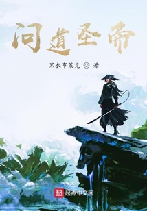 問道大姐個
