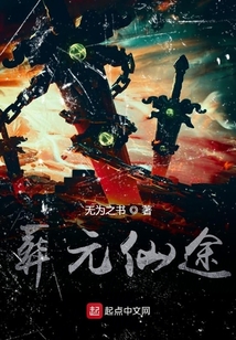 仙古宙