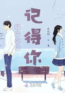 平行時空記得你