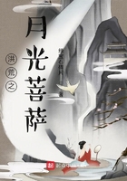 洪荒之月光菩萨在线阅读