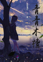 青青木檀