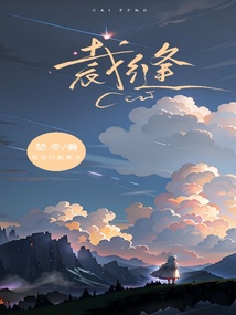 裁縫
