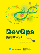 DevOps原理与实践在线阅读