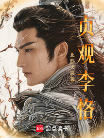 貞觀李恪