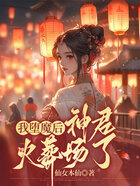 大女主复仇