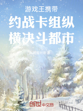 游戏王携带约战卡组纵横决斗都市在线阅读