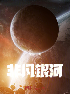 银河奥特曼超脱思维打出精彩操作在线阅读