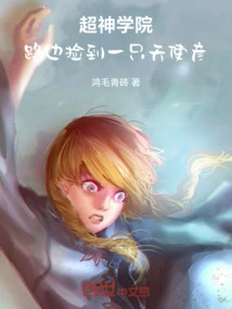 Super Seminary: Picked up an Angel Bird on the Roadside