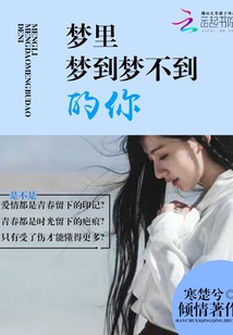 致青春你留下了我的少年