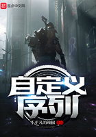 自定义序列