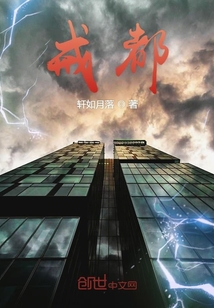 戒都