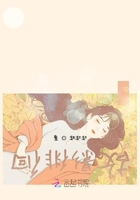 故影徘徊在線閱讀