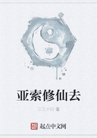 亞索修仙去在線閱讀