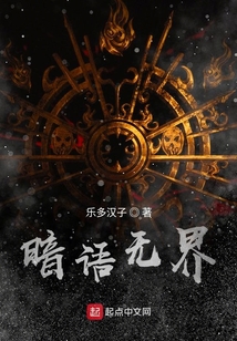 黎明久遇