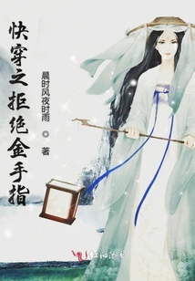 快穿之拒絕金手指