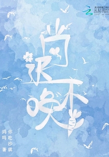 尚遲不晚