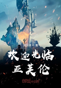 歡迎光臨亞芙倫